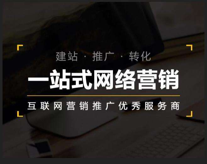 固镇企业如何怎么利用网络推广抓取潜在客户