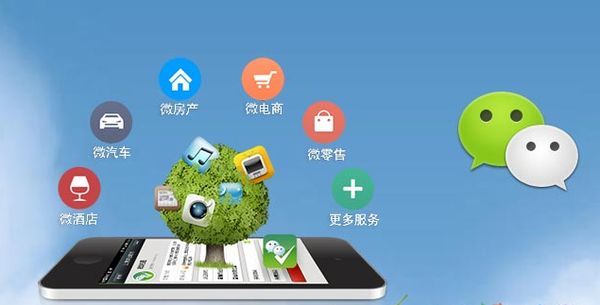 固镇分析企业微信公众号平台开发的优势有哪些？
