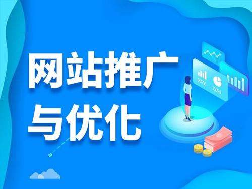 固镇电商类网络推广如何做才有更好的效果