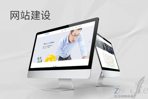 固镇网站建设公司分析网页设计如何提升吸引力