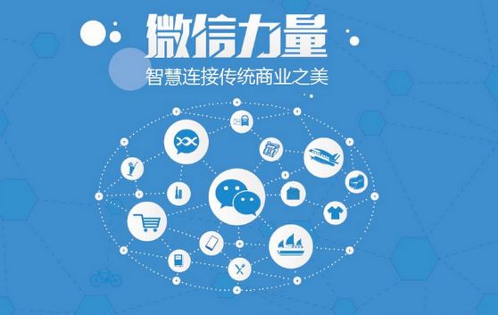 固镇微信开发可以帮助企业解决哪些难题？如何做呢？