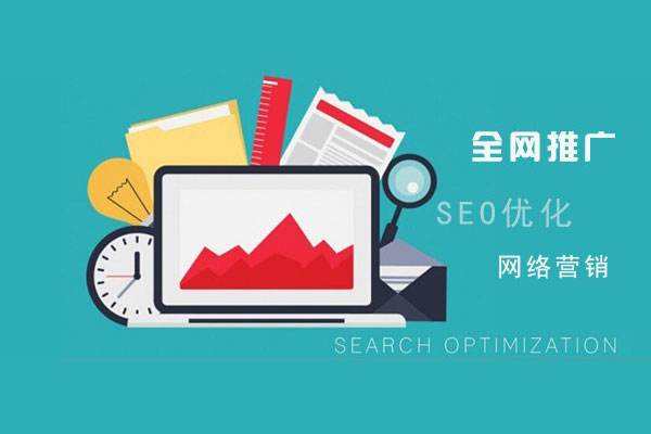 固镇网络推广公司总结企业网站的几点推广策略