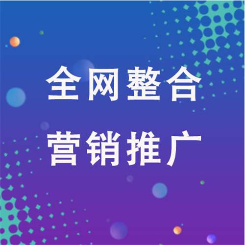 固镇企业网络推广老是没有客户的原因是什么呢