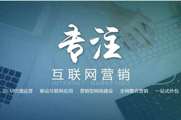 固镇电商行业做网络推广需要具备的条件有哪些
