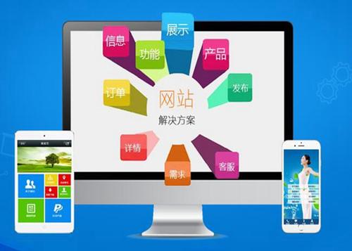 固镇如何进行网站设计才能突出产品的优势