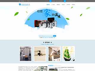 固镇电器,家电公司网站模板,电器,家电公司网页模板